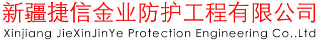 溫州瑞康機(jī)械有限公司